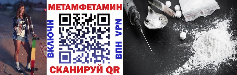 shop клад  Чапаевск  Амфетамин 97% 