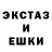 Ecstasy 250 мг Szael