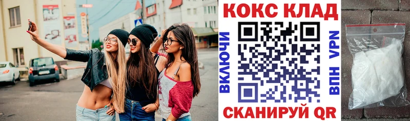 COCAIN Columbia Чапаевск