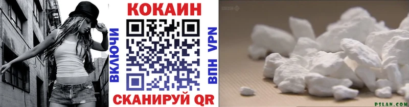 Cocaine Columbia  Чапаевск 