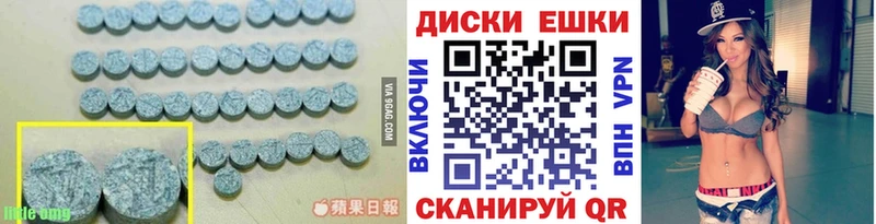 купить   Чапаевск  Ecstasy Punisher 