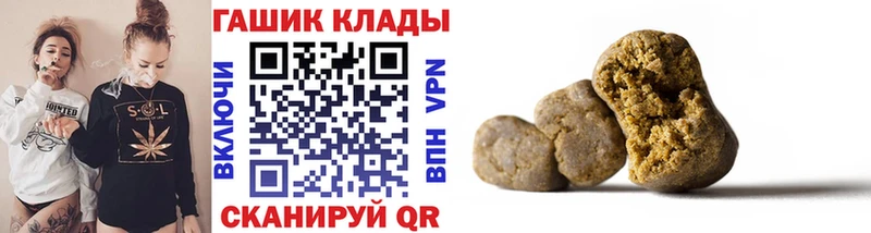 Гашиш убойный  как найти наркотики  Чапаевск 