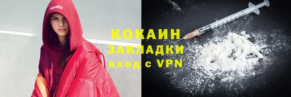 кристаллы Осинники