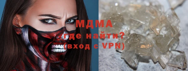 MDMA Premium VHQ Алексеевка