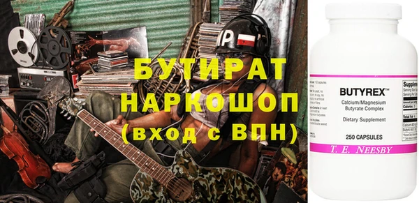 MDMA Premium VHQ Алексеевка