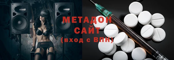 MDMA Premium VHQ Алексеевка