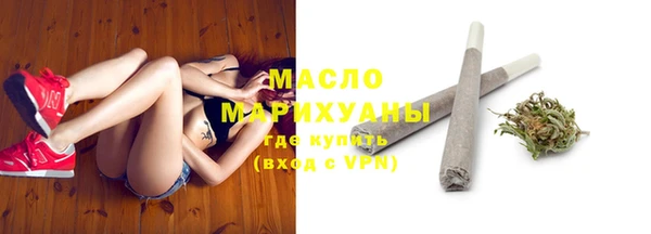 2c-b Армянск