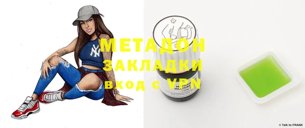 спайс Осташков