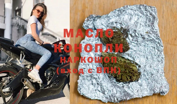 MDMA Premium VHQ Алексеевка