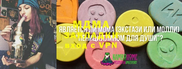 MDMA Premium VHQ Алексеевка