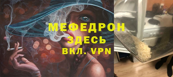 мескалин Аркадак
