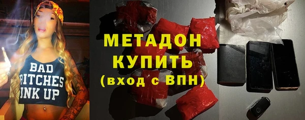 MDMA Premium VHQ Алексеевка