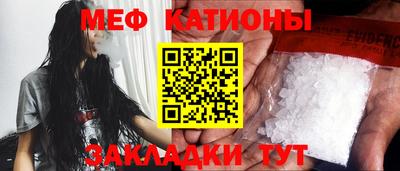 гидра Партизанск
