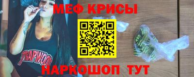 гидра Партизанск