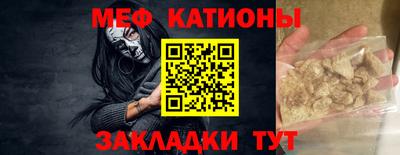 гидра Партизанск