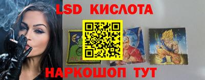 наркотики Шебекино