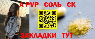 гидра Партизанск