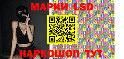 ПСИЛОЦИБИНОВЫЕ ГРИБЫ Первоуральск