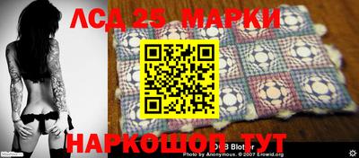 гидра Партизанск