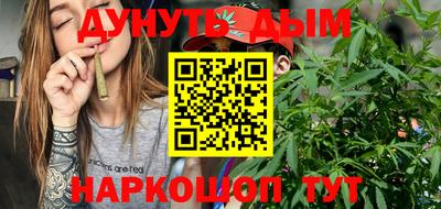 ПСИЛОЦИБИНОВЫЕ ГРИБЫ Первоуральск