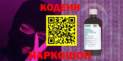 гидра Партизанск