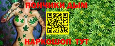 гидра Партизанск