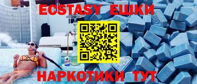 ПСИЛОЦИБИНОВЫЕ ГРИБЫ Первоуральск