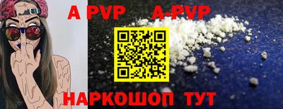 COCAINE Шахты