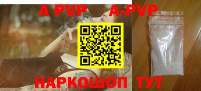 гидра Партизанск