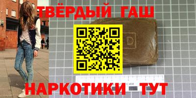 гидра Партизанск