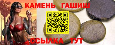 гидра Партизанск