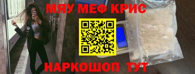 гидра Партизанск