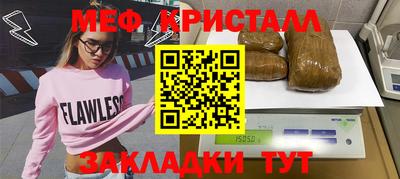 гидра Партизанск