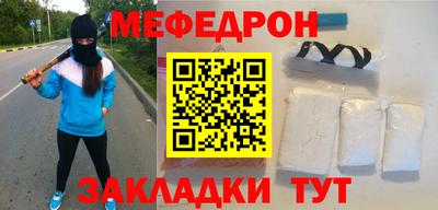 кокаин Шелехов