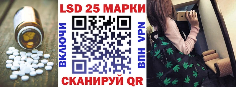 Лсд 25 экстази ecstasy  блэк спрут вход  Чапаевск 
