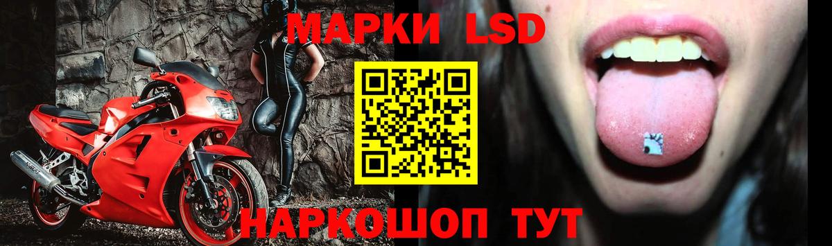 LSD-25 экстази кислота  Вход с VPN  Лсд 25 экстази кислота  Чапаевск 