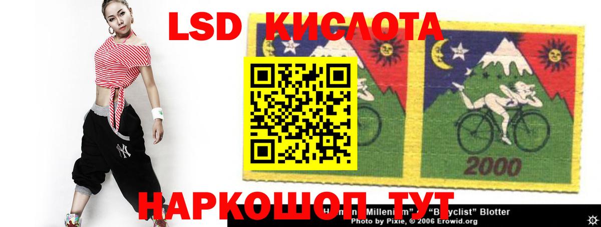 Лсд 25 экстази ecstasy Чапаевск