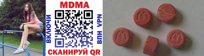 как найти наркотики  Чапаевск  MDMA VHQ 