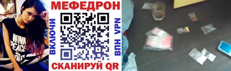 МЯУ-МЯУ 4 MMC  закладки  Чапаевск 