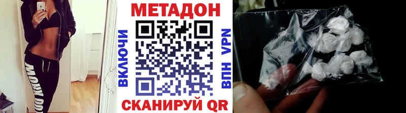 Метадон белоснежный Чапаевск