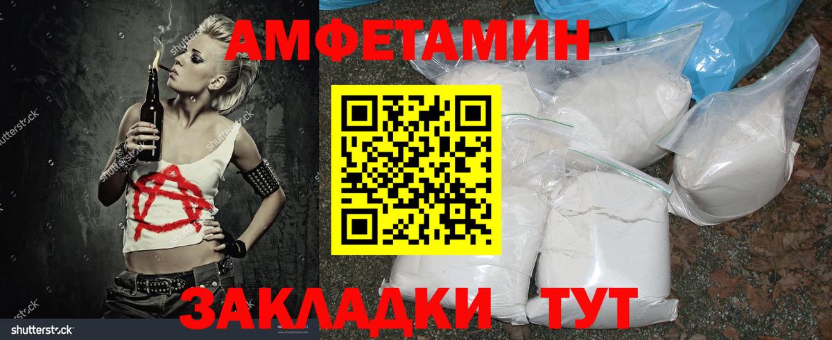 Метамфетамин Декстрометамфетамин 99.9% Чапаевск