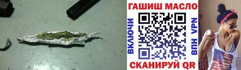 ТГК THC oil  Чапаевск 