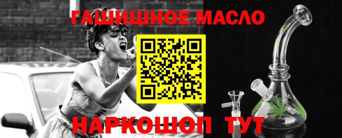 ТГК Wax Чапаевск