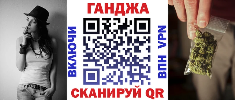 МАРИХУАНА гибрид  даркнет Telegram  Чапаевск 